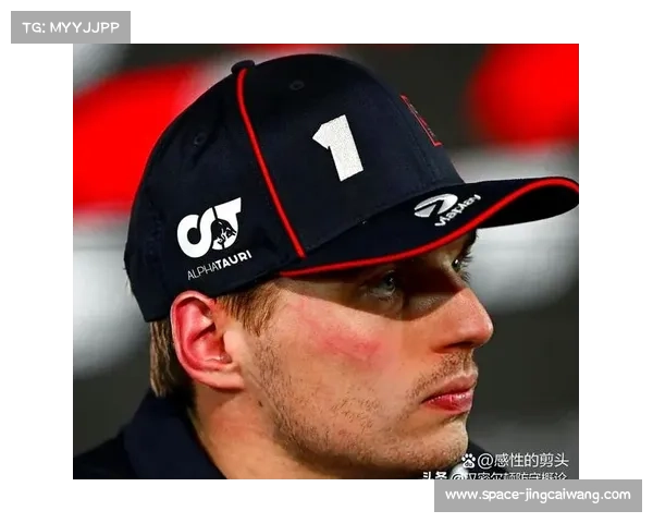 劳森称维斯塔潘是“最糟糕的输家”，引发媒体关注